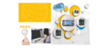 BN379KT型网络调度通信系统